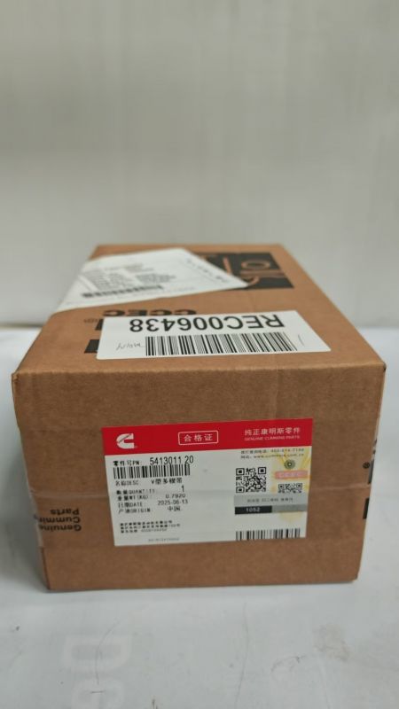 重庆康明斯发起机电扇皮带5413011-20