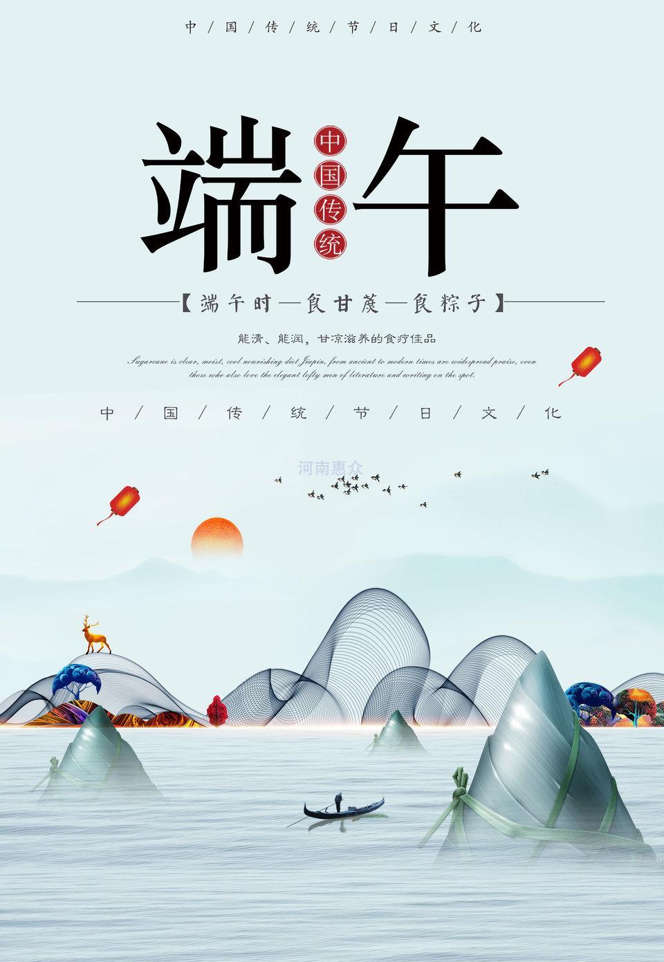 端午节风俗你知晓几个？？？