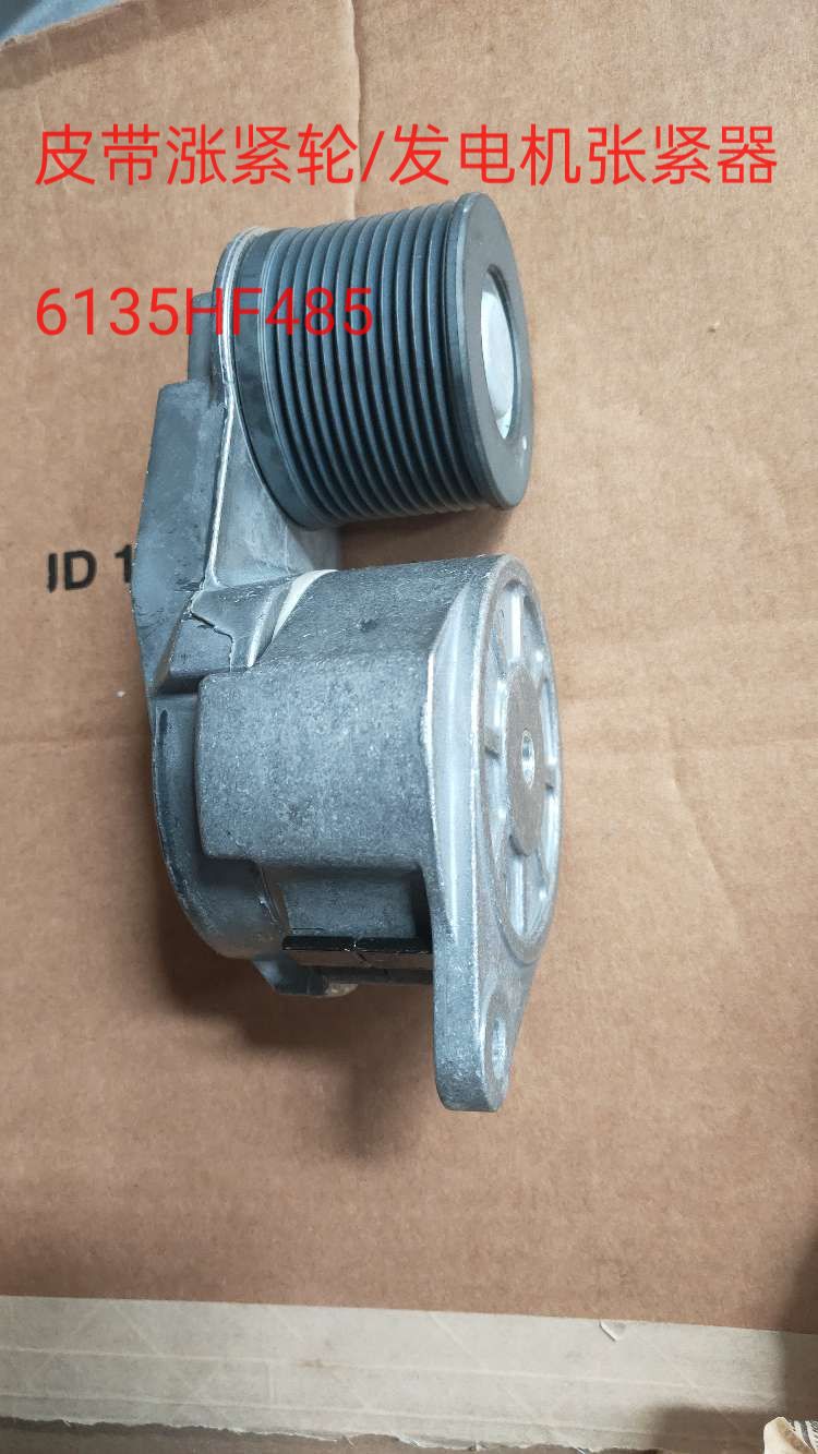 1720863696423430