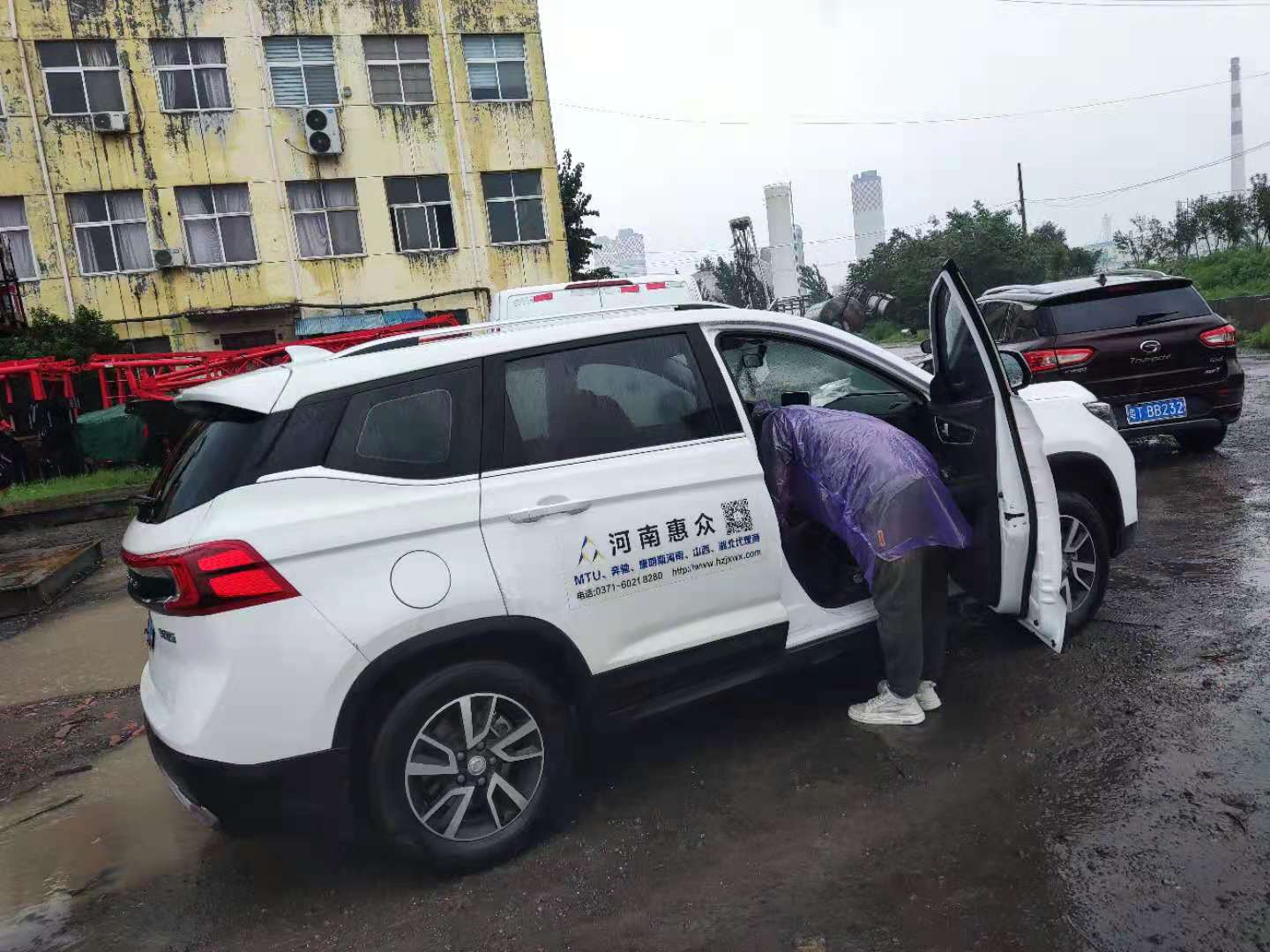 Home-富联平台-职能壮大注册更单一