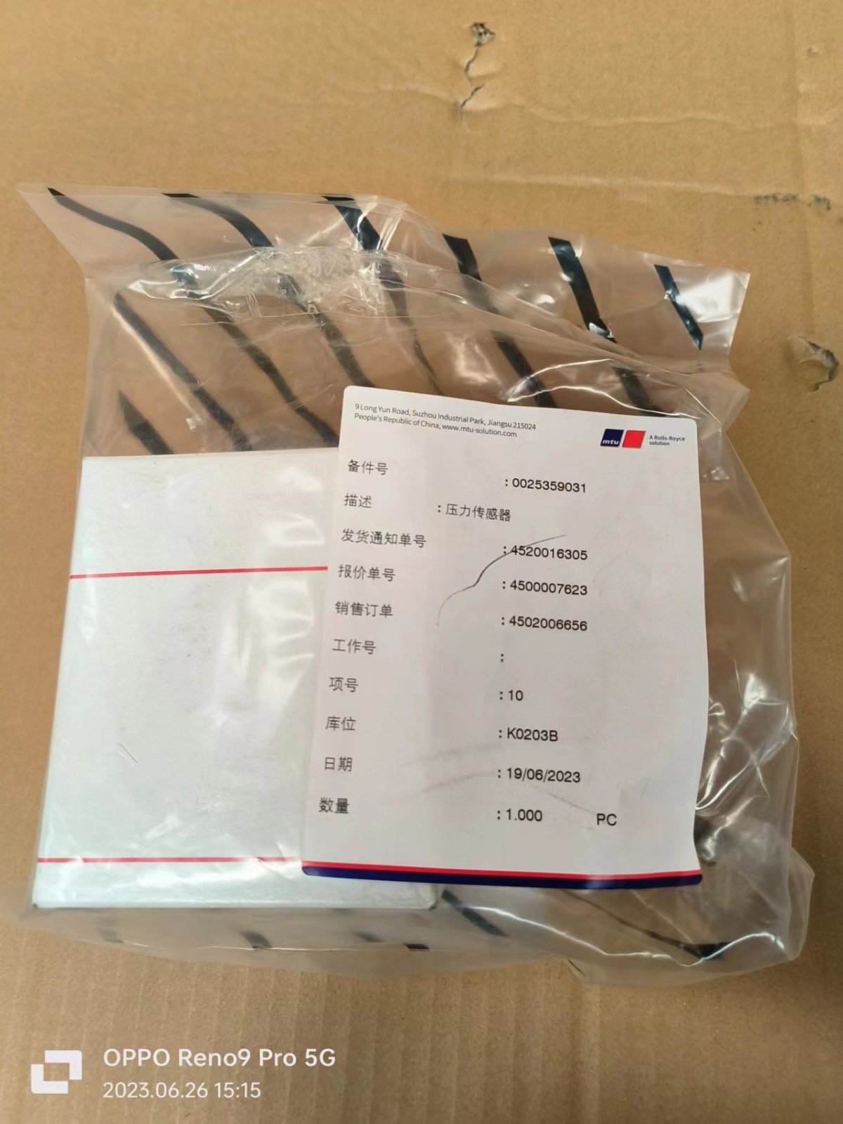 Home-富联平台-职能壮大注册更单一